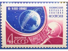 Марка 2603 Космический полёт, совершенный 6-7/VIII 1961 Г.С.Титовым на корабле ''Восток-2''. Летчик-космонавт. MNH ★★. 1961 год.